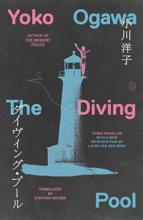The Diving Pool (Three Novellas) - 9781250375964 by Yoko Ogawa, Stephen Snyder, Laura van den Berg, 9781250375964