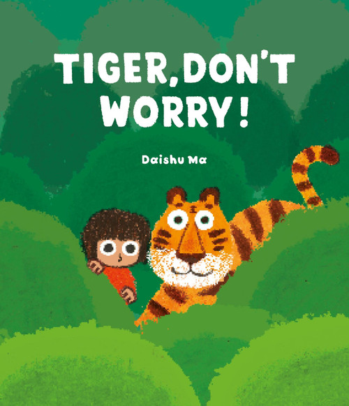 Tiger, Don't Worry! by Daishu Ma, 9798895090077