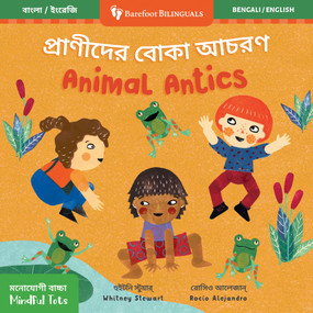 Mindful Tots: Animal Antics (Bilingual Bengali & English) by Whitney Stewart, Rocío Alejandro, 9798888593967
