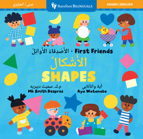 First Friends: Shapes (Bilingual Arabic & English) by Mk Smith Despres, Aya Watanabe, 9798888593981