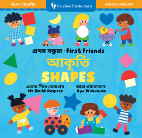 First Friends: Shapes (Bilingual Bengali & English) by Mk Smith Despres, Aya Watanabe, 9798888594025