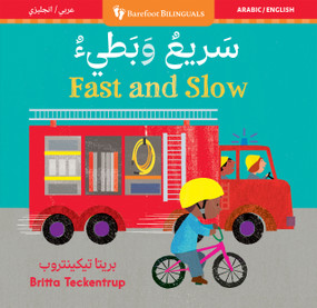 Fast and Slow (Bilingual Arabic & English) by Barefoot Books, Britta Teckentrup, 9798888594100