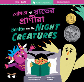 Benita and the Night Creatures (Bilingual Bengali & English) by Mariana Llanos, Cocoretto, 9798888594261