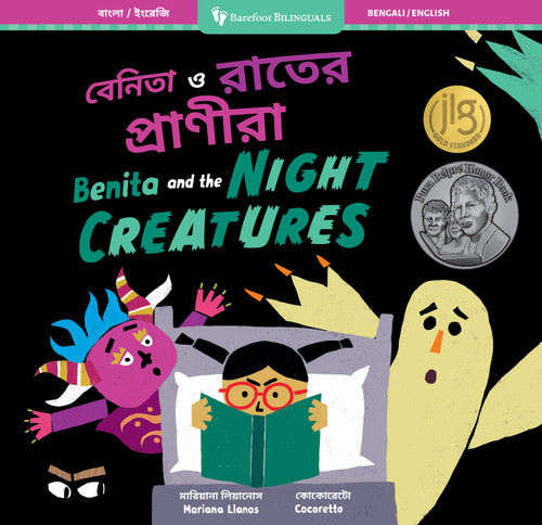 Benita and the Night Creatures (Bilingual Bengali & English) by Mariana Llanos, Cocoretto, 9798888594261