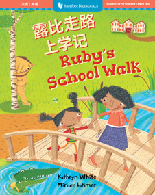 Ruby's School Walk (Bilingual Chinese & English) by Kathryn White, Miriam Latimer, 9798888594315
