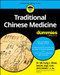 Traditional Chinese Medicine For Dummies by Mi-Yung Lisa Rhee, 9781394284597
