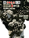 The Idea of the Avant Garde (And What It Means Today) by Marc James Léger, 9780719096914
