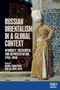 Russian Orientalism in a global context (Hybridity, encounter, and representation, 1740-1940) by Maria Taroutina, Allison Leigh, 9781526182647