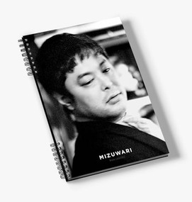 Mizuwari by Bruno LABARBÈRE, Diana LUI, 9782490952472