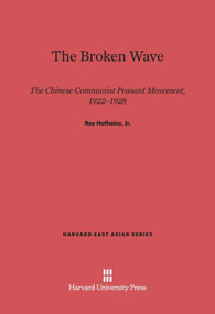 The Broken Wave (The Chinese Communist Peasant Movement, 1922-1928) by Roy Hofheinz, Jr., 9780674418561