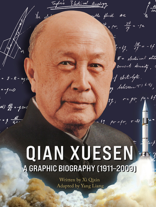 Qian Xuesen: A Graphic Biography (1911-2009) ([The Official Photographic Archive] - A Visual History of the Father of Chinese Rocketry) by Qixin Xi, Liang Yang, 9781487812492