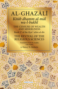 The Censure of Wealth and Miserliness (Book 27 of Ihya' 'ulum al-din, The Revival of the Religious Sciences) by Nancy Roberts, Nancy Roberts, 9781941610725