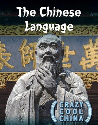 The Chinese Language by Jennifer Lombardo, 9781499476156