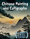 Chinese Painting and Calligraphy - 9781499476194 by S. D. Morison, 9781499476194
