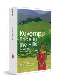Bride in the Hills by Kuvempu, Vanamala Viswanatha, 9780143457152