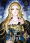 I Tamed My Ex-husband's Mad Dog, Vol. 2 by Jagae, Jkyum, CMJM, 9798400902499