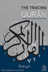 The Tracing Qur'an (The Blessed Chapters) (Arabic Edition) by Ibn Daud, 9781916824027