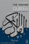 The Tracing Qur'an (The Blessed Chapters) (Arabic Edition) by Ibn Daud, 9781916824027