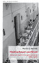 Motherhood confined (Maternal health in English prisons, 1853-1955) by Rachel E. Bennett, 9781526166791