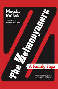 The Zelmenyaners (A Family Saga) by Moyshe Kulbak, Sasha Senderovich, Hillel Halkin, 9798990998001