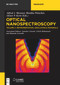 Instrumentation, Simulation & Materials by Alfred J. Meixner, Monika Fleischer, Dieter P. Kern, Antonio Cricenti, Ulrich Hohenester, Manuela Scarselli, 9783110427042