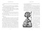The Bellwoods Game - 9781665912518 by Celia Krampien, Celia Krampien