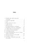 ADN Madrid / Madrid DNA (Spanish Edition) by Jesús Bengoechea, 9788419743947