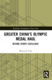 Greater China's Olympic Medal Haul (Beyond Sports Excellence) - 9781032447322 by Marcus P. Chu, 9781032447322