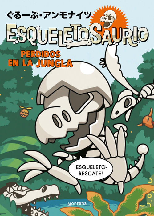 Perdidos en la jungla / Lost in the Jungle (Spanish Edition) by Group Ammonites, 9788419975652