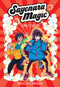 Sayonara Magic (Family Charms) - 9781524886790 by AmÃ¨lia Mora, Ana C. Sánchez, Dana Guterman Levy, 9781524886790