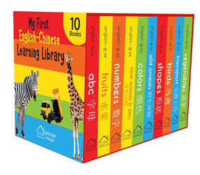 My First English-Chinese Learning Library : Bilingual Boxset of 10 Picture Board Books for Kids by Wonder House Books, 9789354401671