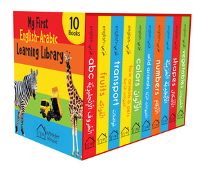 My First English-Arabic Learning Library (Box Set of 10 Books) by Wonder House Books, 9789354404900