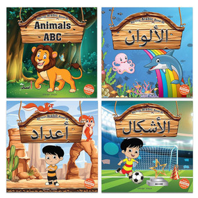 My First Arabic Book Box Set of 4 books: A set of four books for children by Wonder House Books, 9789388369008
