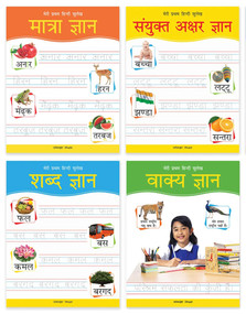 Meri Pratham Hindi Sulekh by Wonder House Books, 9789388810555