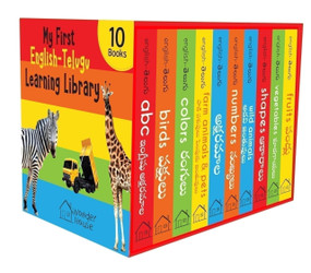 My First English: Telugu Learning Library (Boxset of 10 English Telugu Board Books) by Wonder House Books, 9789390183982
