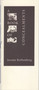 A BOOK OF CONCEALMENTS by Jerome Rothenberg, 9780925904454