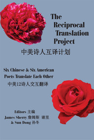 The Reciprocal Translation Project by James Sherry, 9781931824729