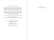 13 Novels Conservatives Will Love (but Probably Haven't Read) by Christopher J. Scalia, 9781510782396