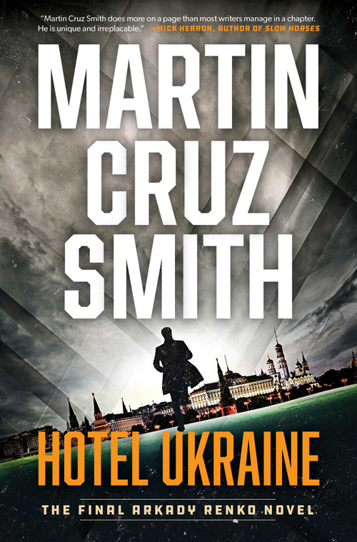 Hotel Ukraine (The Final Arkady Renko Novel) by Martin Cruz Smith, 9781982188382