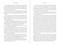 I Am Giorgia (My Roots, My Principles) by Giorgia Meloni, Donald Trump, Sylvia Notini, 9781510783560