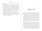 I Am Giorgia (My Roots, My Principles) by Giorgia Meloni, Donald Trump, Sylvia Notini, 9781510783560