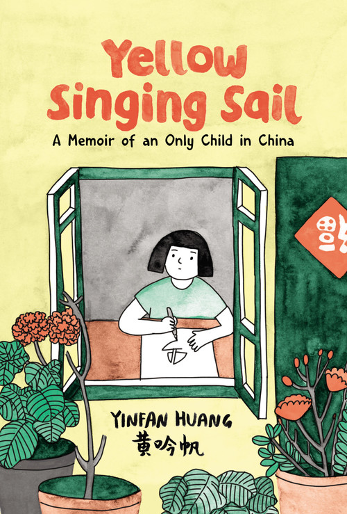 Yellow Singing Sail (A Memoir of an Only Child in China) by Yinfan Huang, Yinfan Huang, 9781525305511