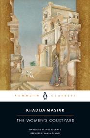 The Women's Courtyard by Khadija Mastur, Daisy Rockwell, Kamila Shamsie, Daisy Rockwell, 9780143138068