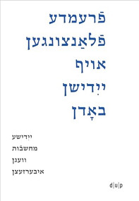 Fremde flantsungen oyf yidishn bodn / Fremde Pflanzen auf jiddischem Boden / Foreign Plants on Yiddish Soil by Efrat Gal-Ed, Daria Vakhrushova, 9783111360041