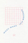 moon moon by July Westhale, 9781625571595