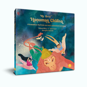 My first Hanuman Chalisa (Second Edition) by Chitwan Mittal, Aparajitha Vaasudev, Sarita Saraf, 9788195899272