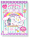 Kawaii Sticker Party by iSeek, 9798886742824