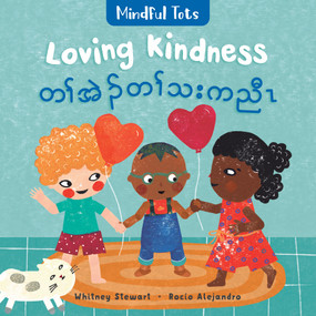 Mindful Tots: Loving Kindness (Bilingual Burmese Karen & English) by Whitney Stewart, Rocio Alejandro, 9781646863587
