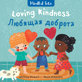 Mindful Tots: Loving Kindness (Bilingual Russian & English) by Whitney Stewart, Rocio Alejandro, 9781646865376