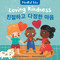 Mindful Tots: Loving Kindness (Bilingual Korean & English) by Whitney Stewart, Rocio Alejandro, 9781646866847